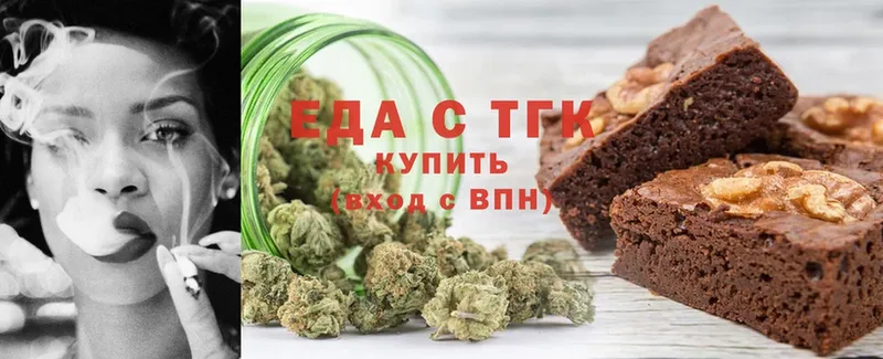 МЕГА маркетплейс  Киренск  Canna-Cookies конопля 