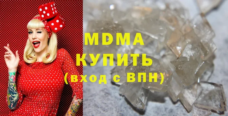 MDMA crystal  где купить наркоту  Киренск 